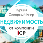 Interchoice Properties