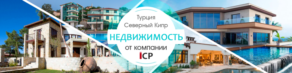 Interchoice Properties